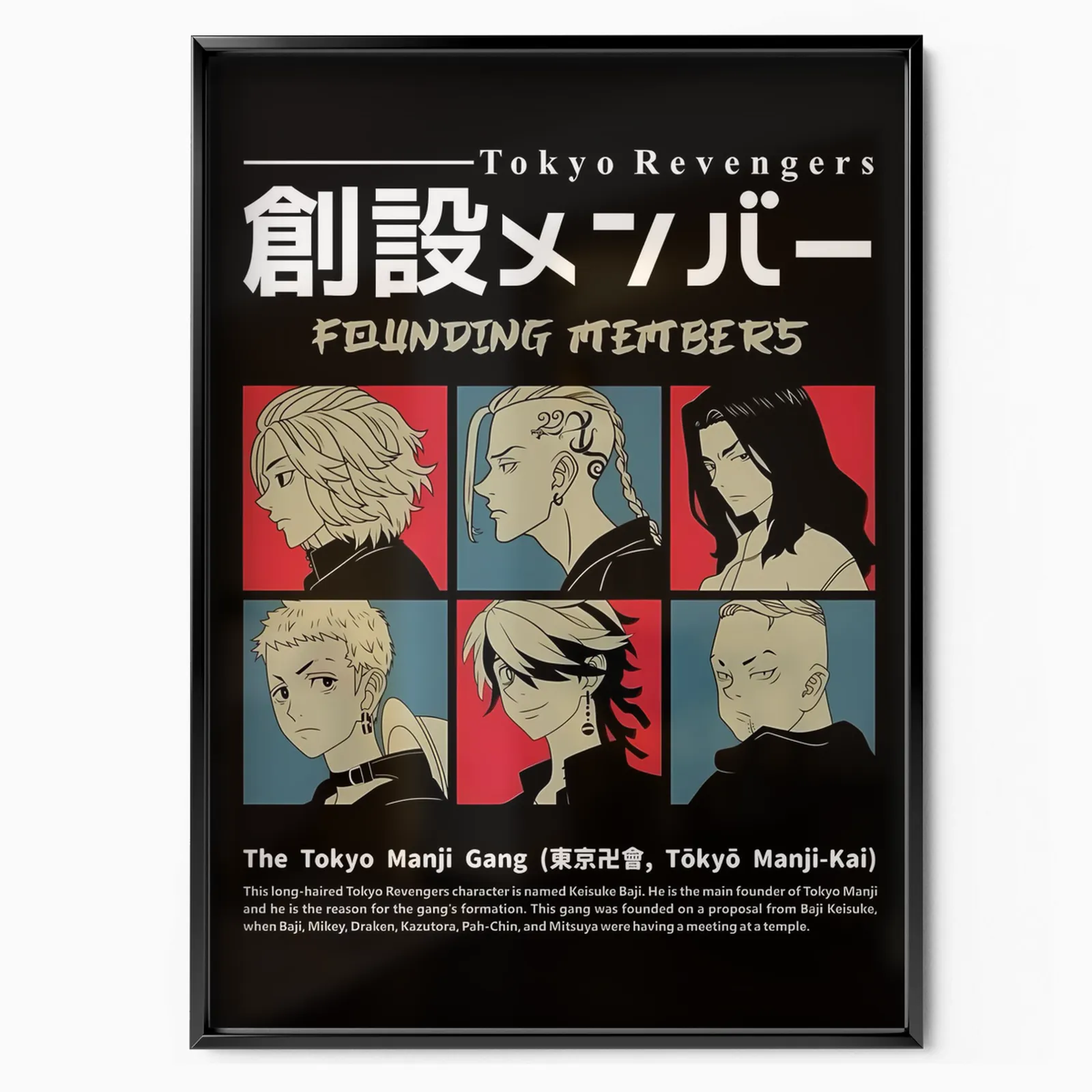 TOKYO REVENGERS RETRO MEMBERS poster