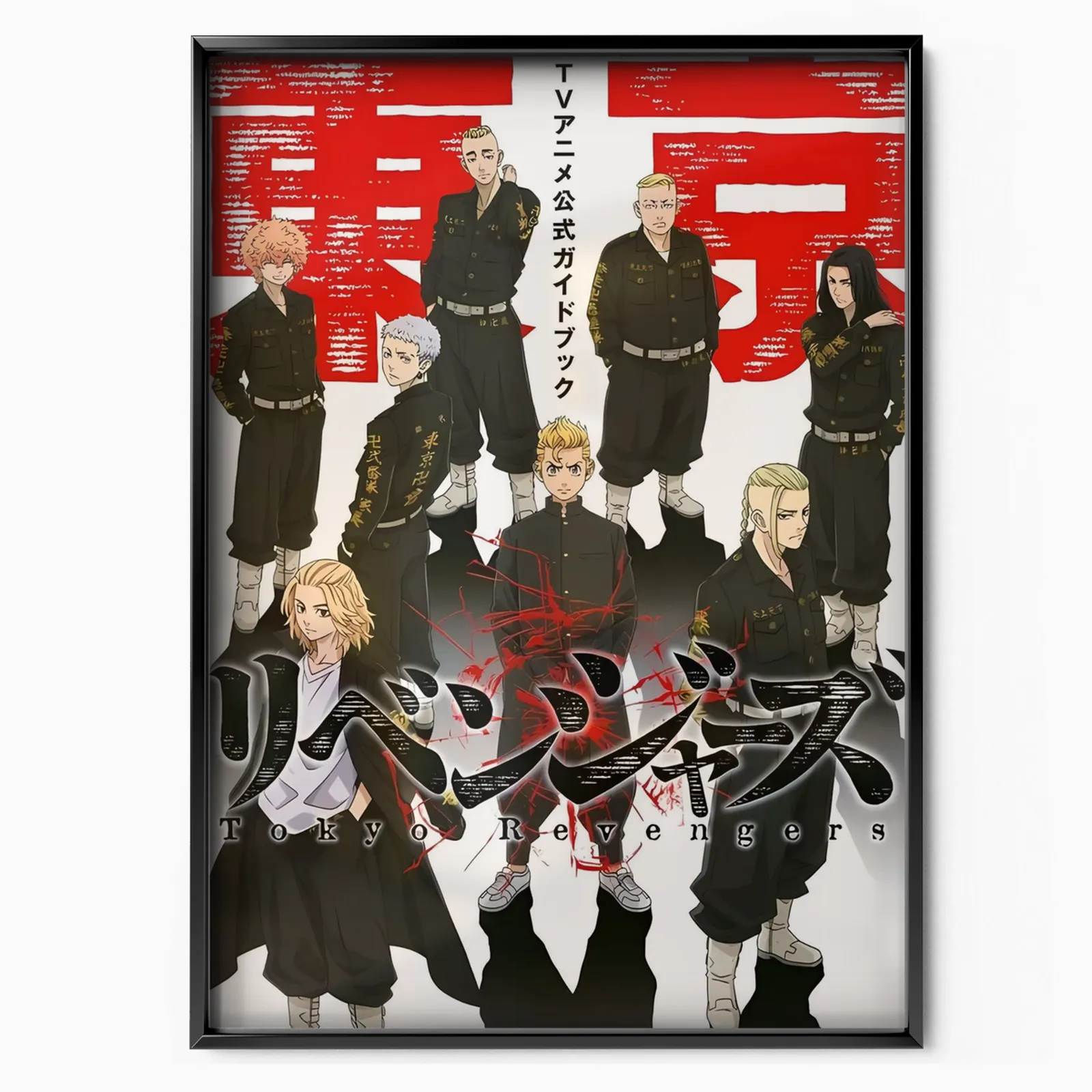 TOKYO REVENGERS TEAM poster
