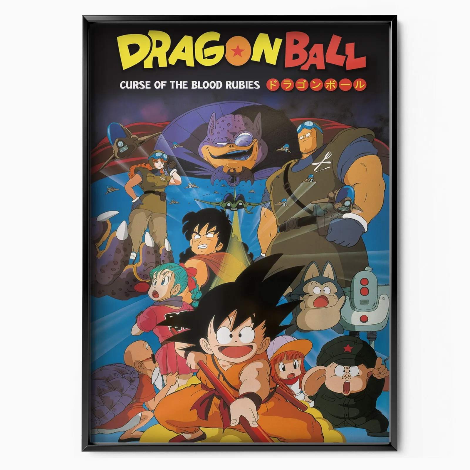 Dragon Ball: Curse of the Blood Rubies poster