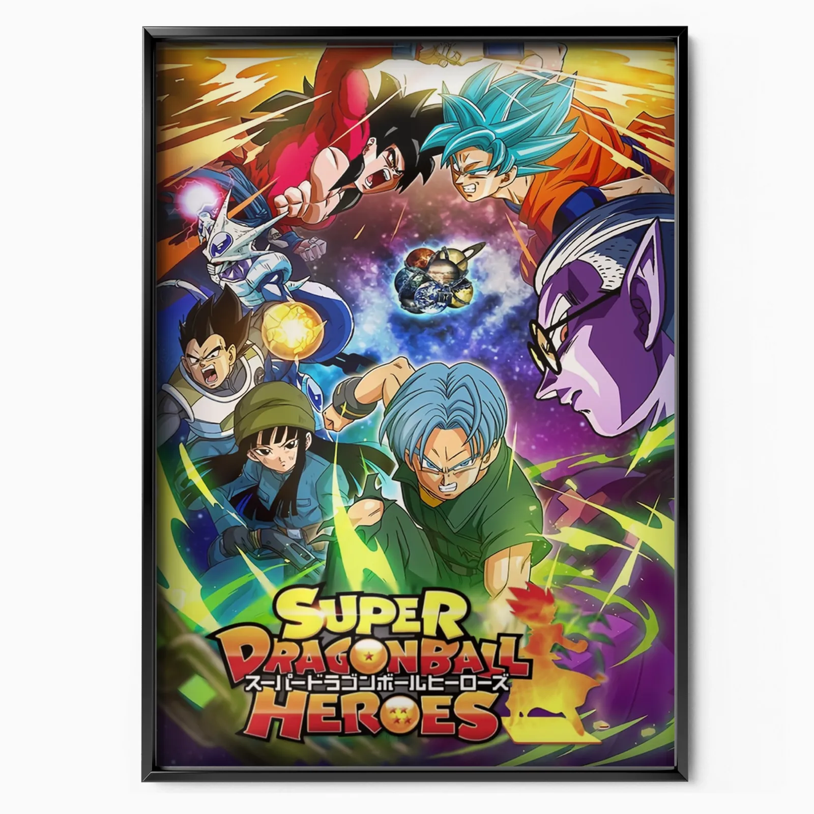 Super Dragon Ball Heroes poster